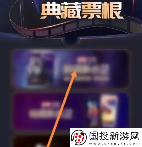 萬(wàn)達(dá)電影app在哪領(lǐng)取電影票根
