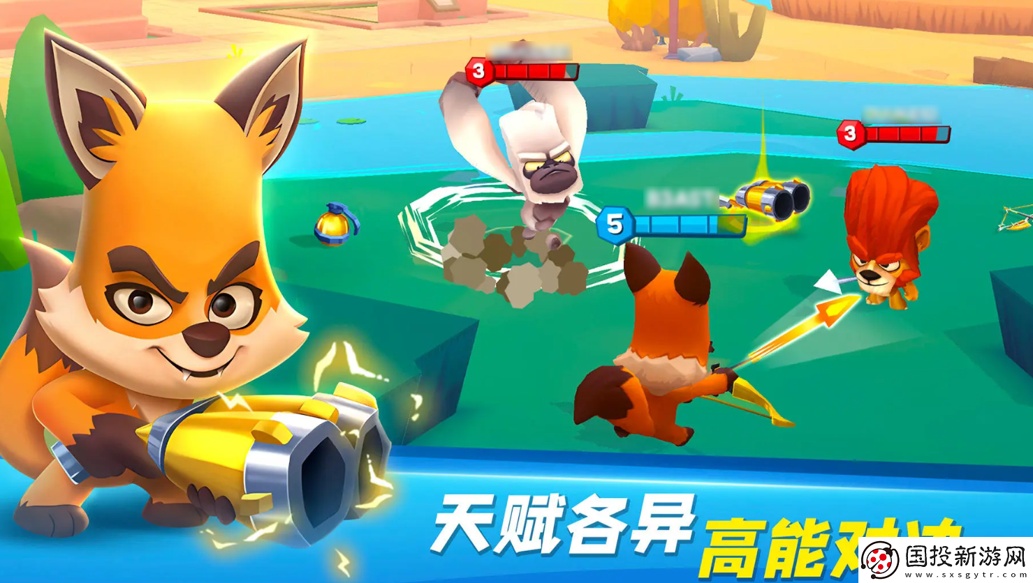 動物王者鯊魚技巧分享-動物王者鯊魚玩法一覽