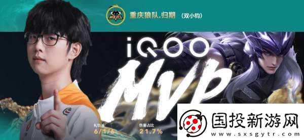 AG超玩會五進總決賽