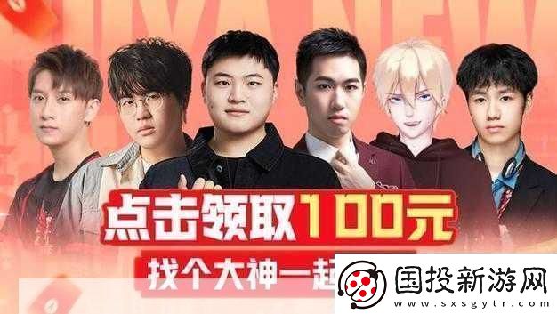 虎牙直播APP年度大更新：解鎖S10觀賽新模式大亮點(diǎn)重塑電競(jìng)體驗(yàn)