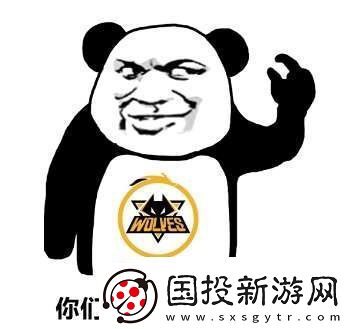 AG超玩會五進總決賽