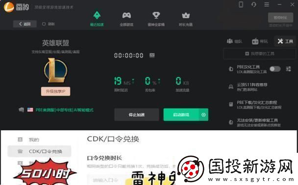 美測服S12飛躍際笑談正式上線：天外有天