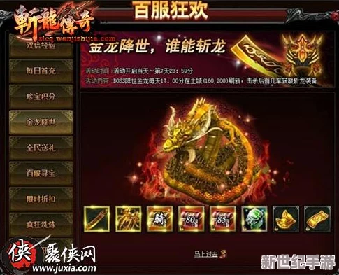 【命運(yùn)交織