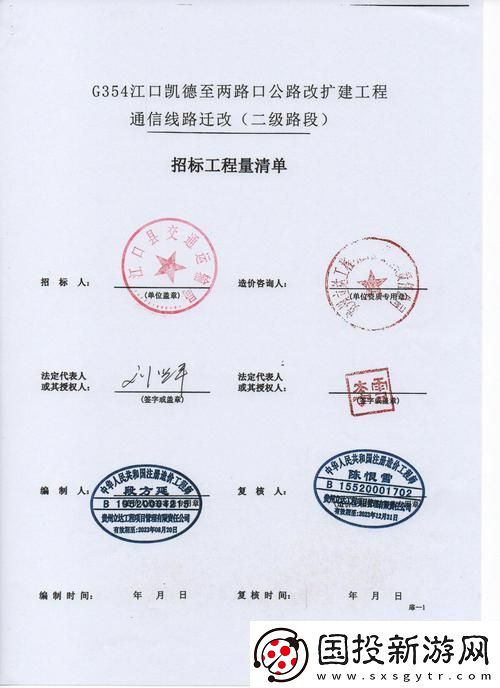 jw3510Pdf鬼畜創(chuàng)新的路子有多野