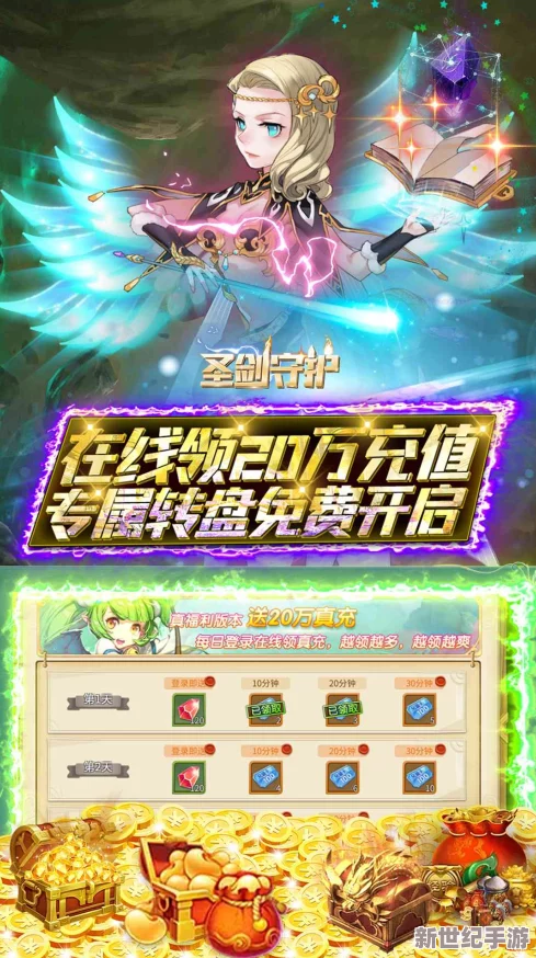 探索圣劍守護：獨特玩法亮點搶先體驗-揭秘沉浸式奇幻冒險之旅