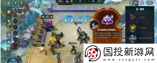 金鏟鏟之戰(zhàn)s13黑色玫瑰羈絆強不強-金鏟鏟之戰(zhàn)s13黑色玫瑰羈絆好不好用