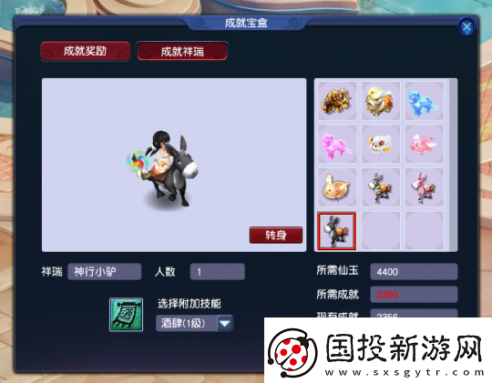 夢(mèng)幻西游雙11優(yōu)惠上線