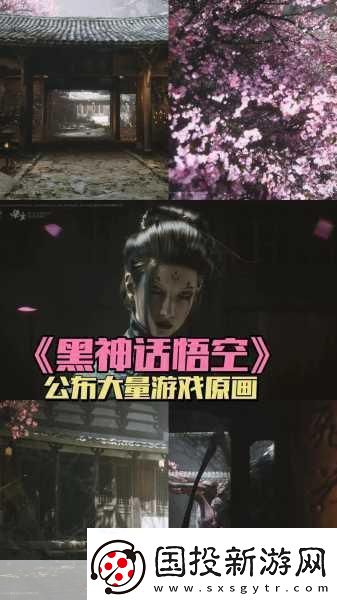 黑神話-悟空全球解鎖-云游戲新體驗(yàn)等你來戰(zhàn)！