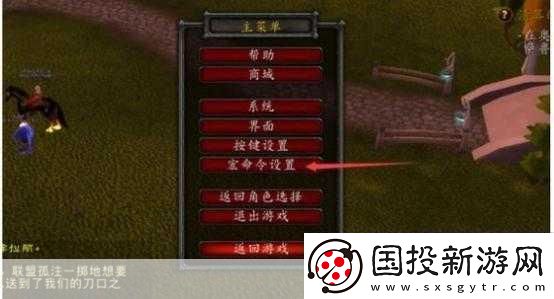 生存獵一鍵輸出宏