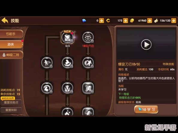 資深玩家獨家攻略