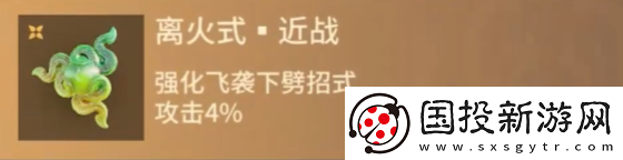 永劫無(wú)間手游魂玉大全