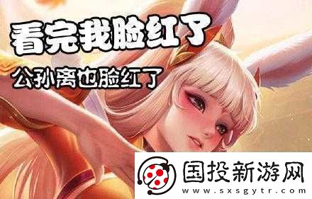 公孫離流眼淚翻白眼咬鐵球圖片：惹人憐愛的瞬間