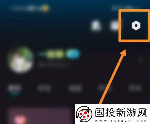 波點音樂如何搜索用戶id