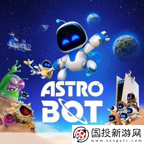 宇宙機(jī)器人泄露視頻引熱議-客串角色陣容豪華登場！