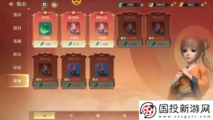 秦時(shí)明月滄海陰陽(yáng)幻界玩法攻略