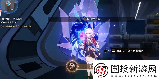 崩壞星穹鐵道十萬個(gè)冷知識成就怎么解鎖