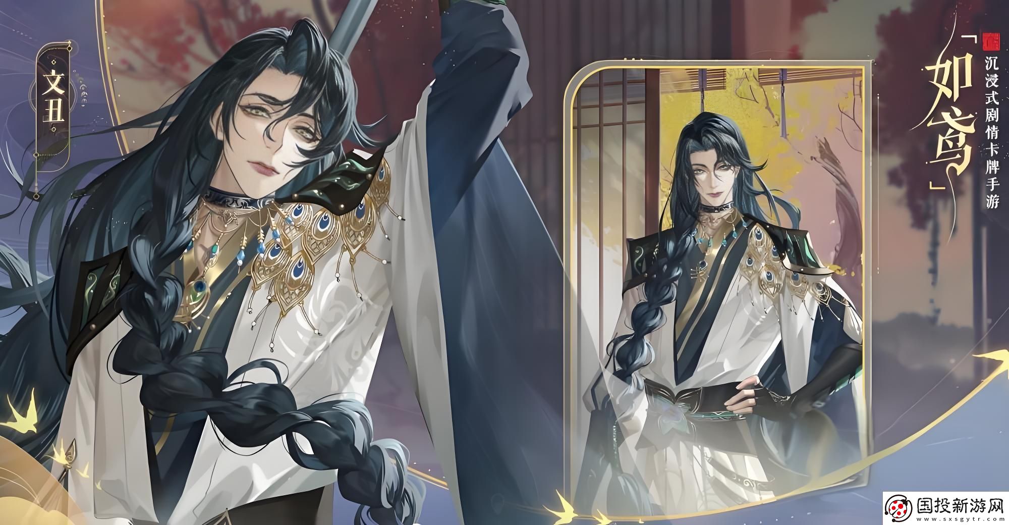 如鳶up池保底繼承嗎