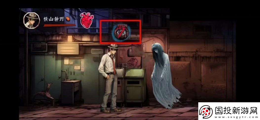 嵐與山之彼端怎么躲女鬼第二章彼端通關(guān)攻略