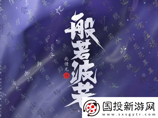 王者榮耀白晶晶皮膚多少錢羋月白晶晶皮膚價(jià)格說(shuō)明