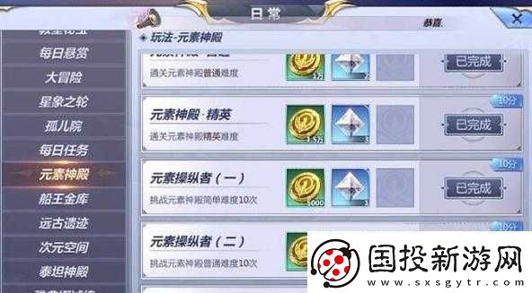 圣斗士星矢元素神殿簡單難度通關(guān)攻略及推薦陣容一覽