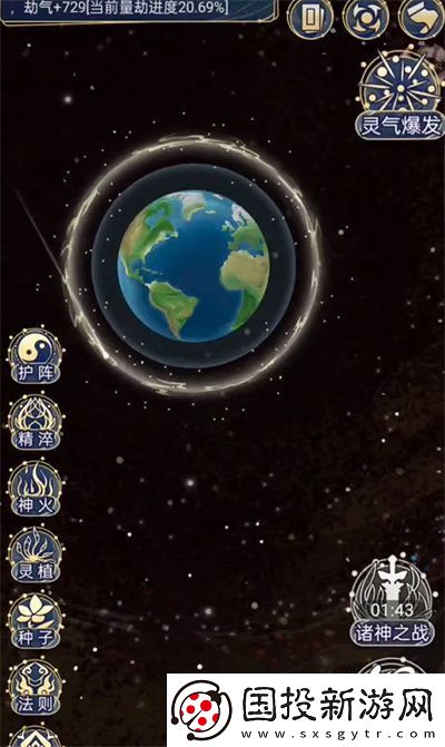 2023年天道創(chuàng)造兌換碼匯總