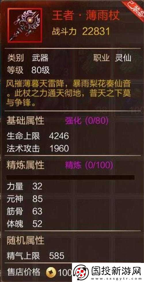 在刀劍斗神傳中高效獲取資源的實用途徑