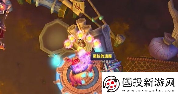 魔獸世界諾拉的遺愿卷軸拾取位置在哪