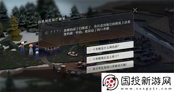 重返未來(lái)1999支線解謎答案全攻略