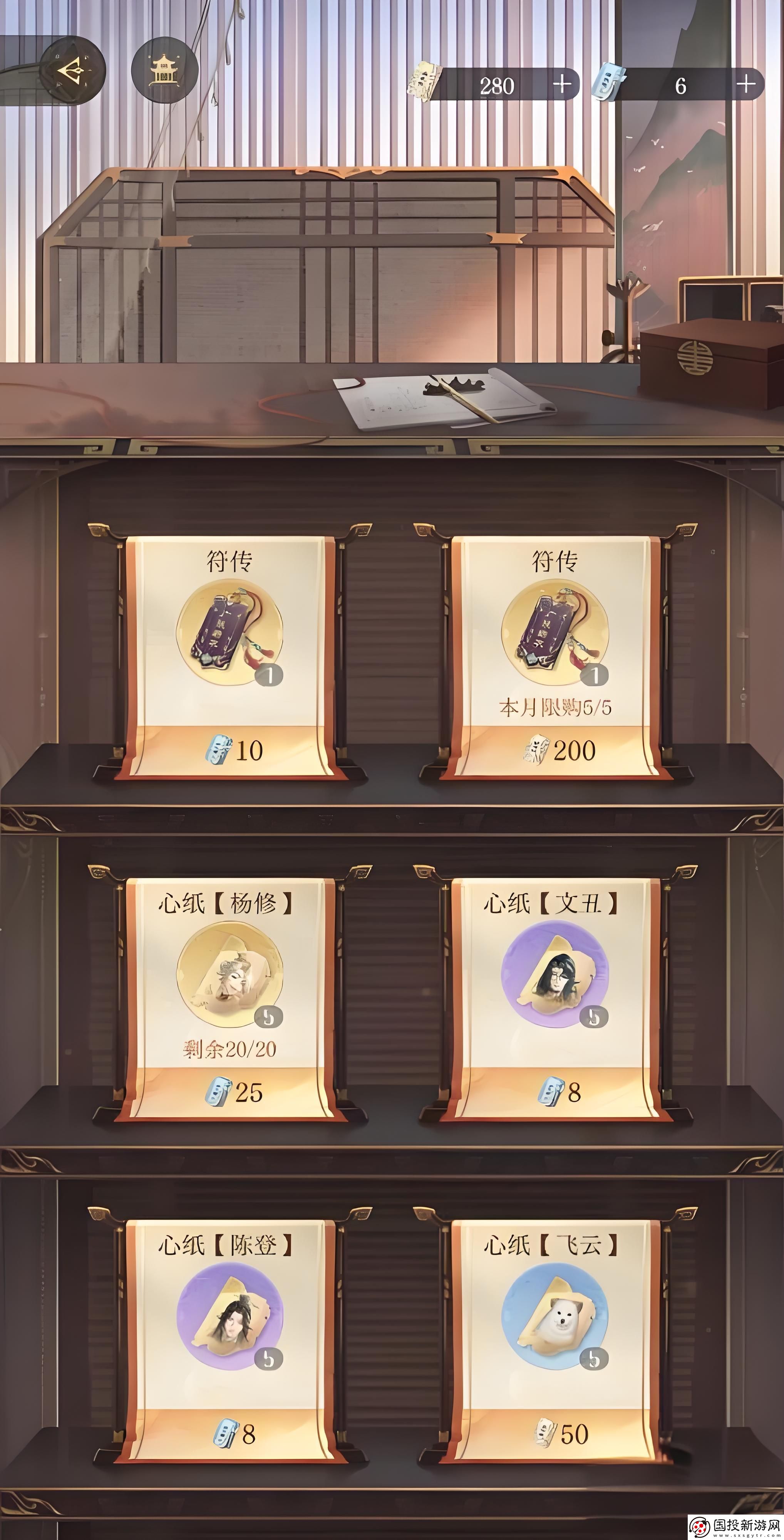 如鳶up池保底繼承嗎-如鳶up角色會(huì)進(jìn)常駐嗎