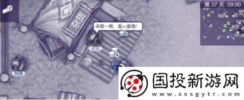 阿瑞斯病毒2魚餌獲取方法