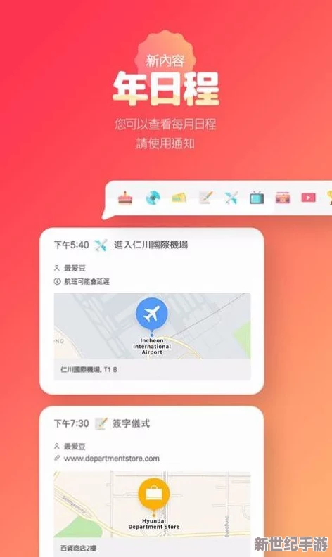 黑料不打烊改成什么了-揭示這一熱門話題背后的原因與影響-帶你了解新名稱的意義和變化