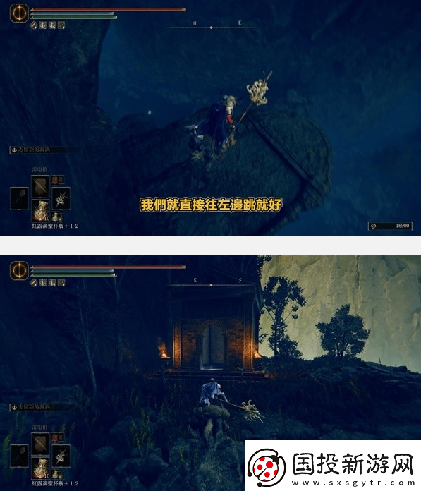 艾爾登法環(huán)黃金樹之影DLC羅剎大刀怎么獲得