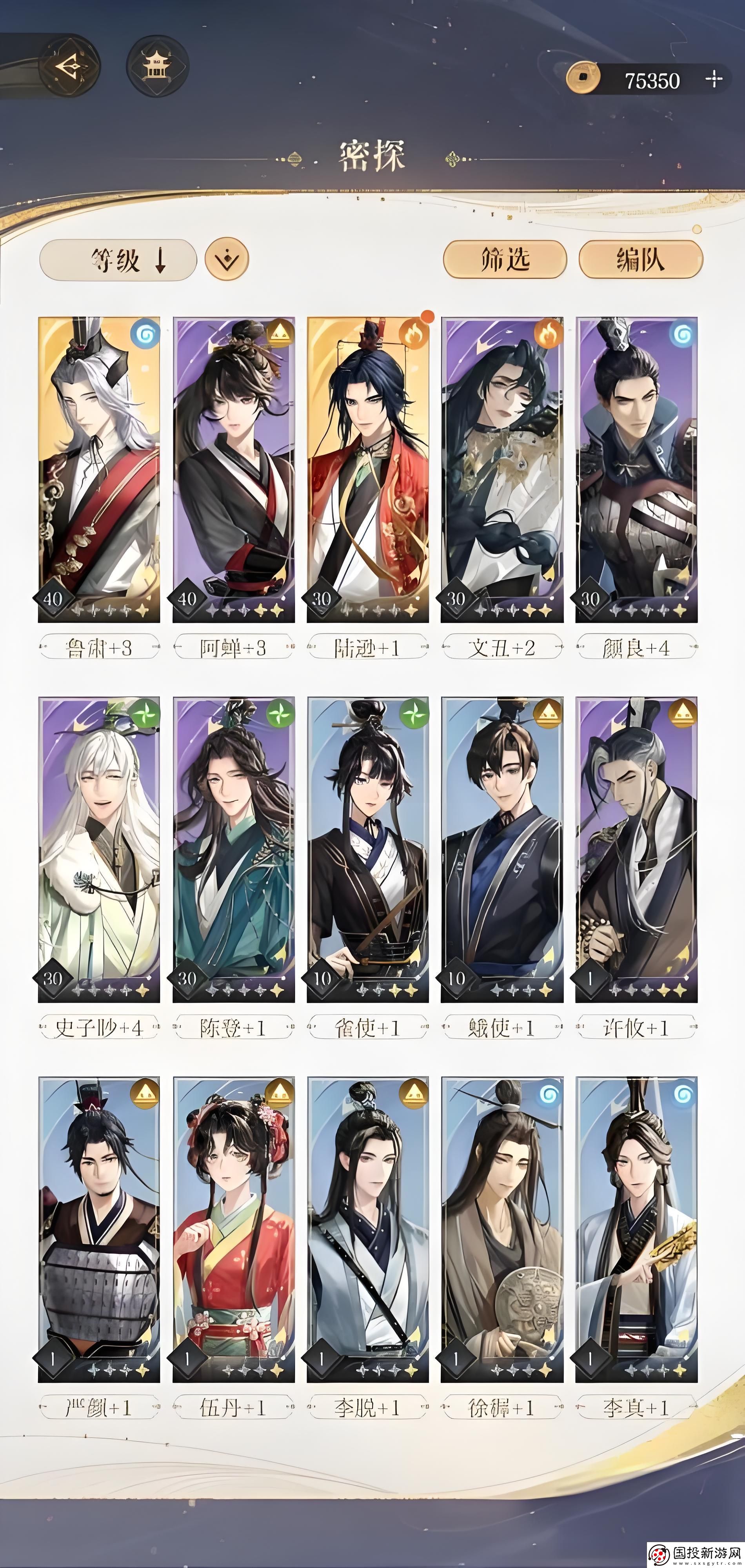 如鳶up池保底繼承嗎