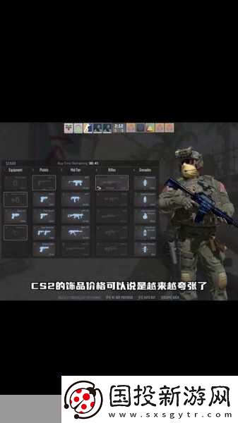 CS2未滿十八歲能玩多久-引發(fā)熱議的游戲時(shí)間限制