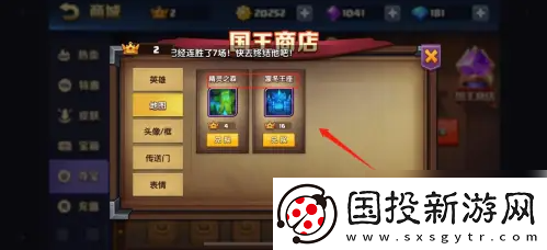 【等級提升】戰(zhàn)就戰(zhàn)如何獲得國王皇冠