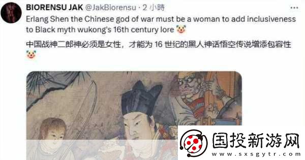 黑神話-悟空性別歧視爭議再起-GS視頻公正性遭玩家質(zhì)疑