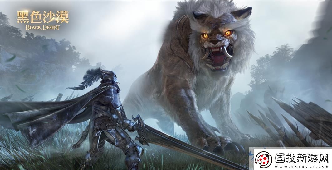 黑色沙漠暢玩攻略