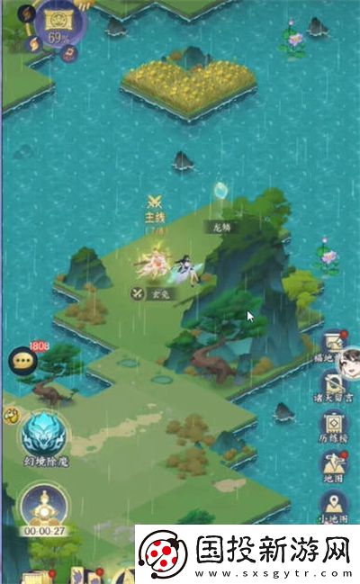 我的御劍日記法寶升星攻略