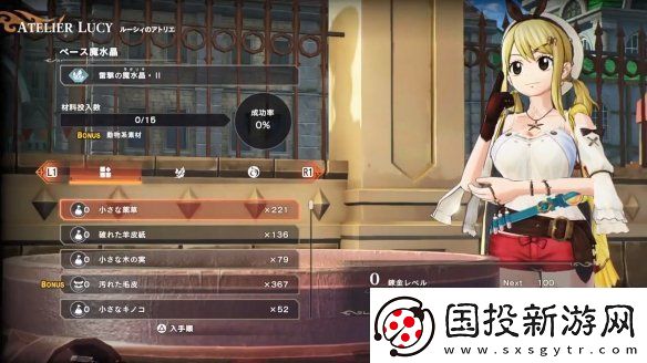 妖精的尾巴2數(shù)字豪華版特典演示公開！12月發(fā)售