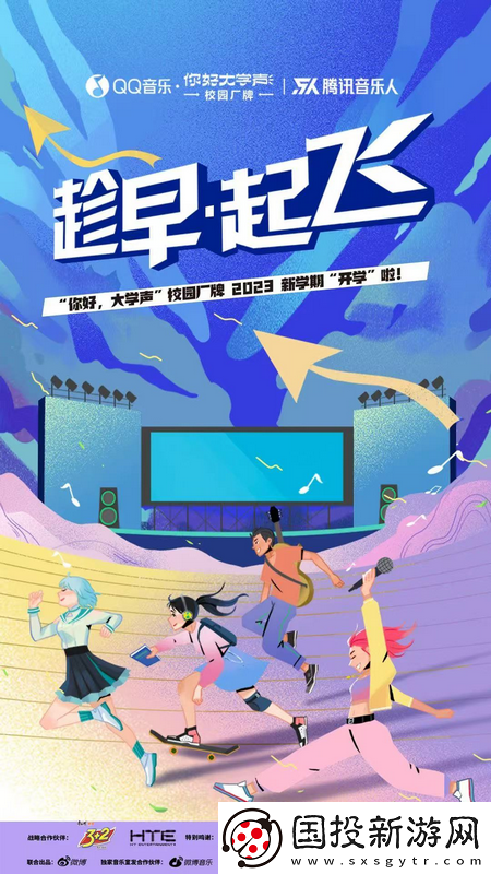 微短劇新風(fēng)口