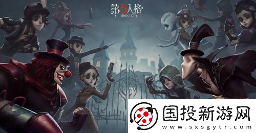 第五人格2022演繹之星投票時(shí)間介紹