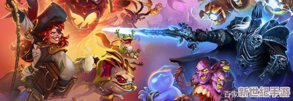 爐石傳說新紀(jì)元