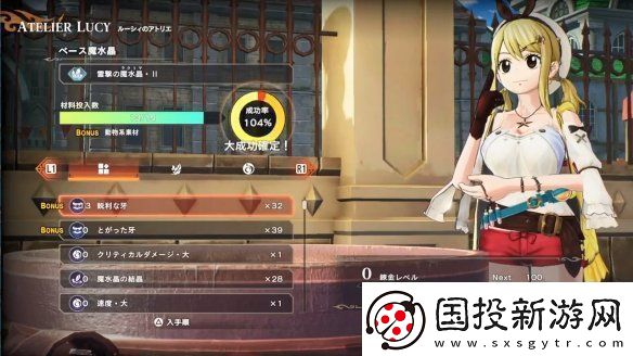 妖精的尾巴2數(shù)字豪華版特典演示公開！12月發(fā)售