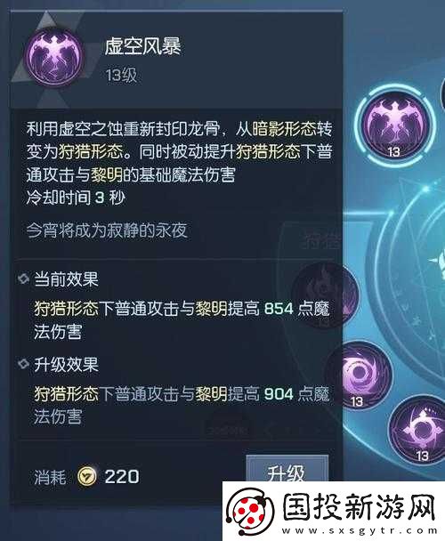 龍族幻想執(zhí)行者職業(yè)技能全解析