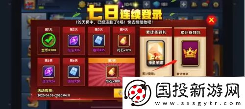 【等級提升】戰(zhàn)就戰(zhàn)如何獲得國王皇冠-戰(zhàn)就戰(zhàn)國王皇冠用途及獲取方法