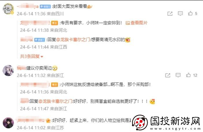 測(cè)評(píng)了10小時(shí)龍族新作后