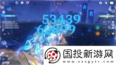 原神4.7版本深淵11層第一間如何通過(guò)原神4.7深淵11層第一間通關(guān)指南