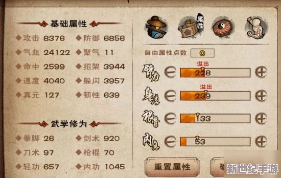 煙雨江湖杭州金前豹攻略：詳細(xì)解析金前豹的戰(zhàn)斗技巧與策略-助你輕松擊敗敵人獲取豐厚獎勵