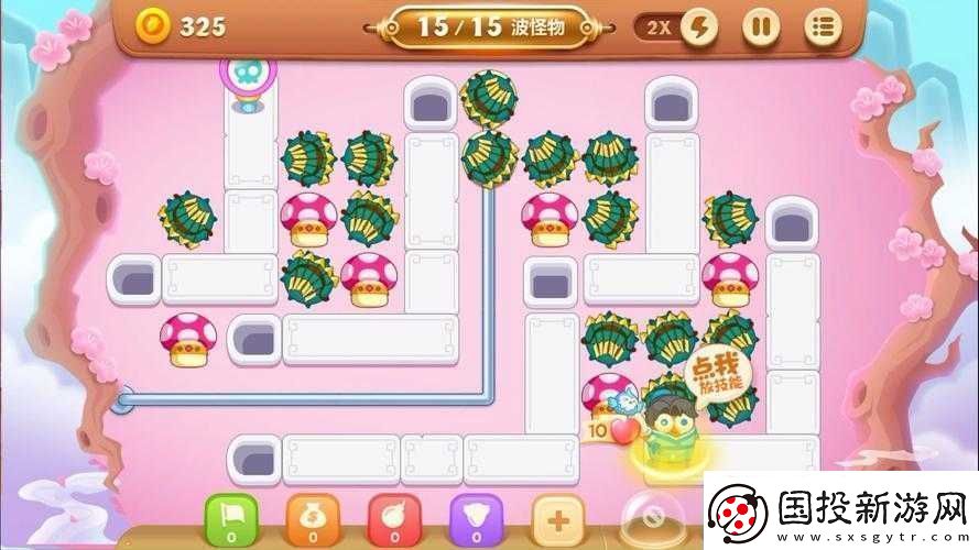 保衛(wèi)蘿卜3賞金賽攻略大全：必小勝策略解析與游戲技巧探討