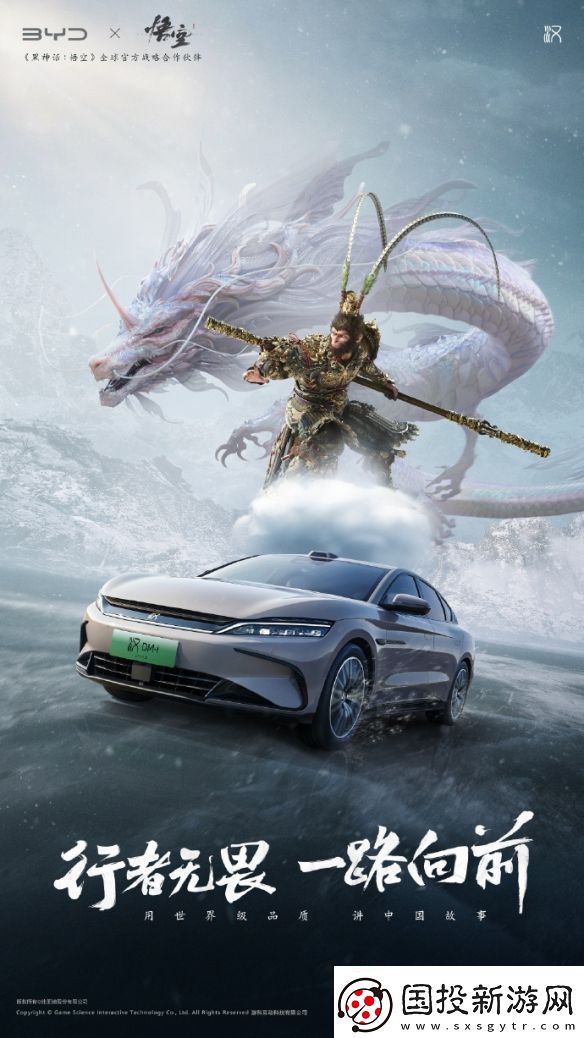 期待已久的黑神話(huà)x